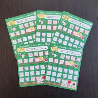 スシロー スタンプカード 5枚セット(その他)