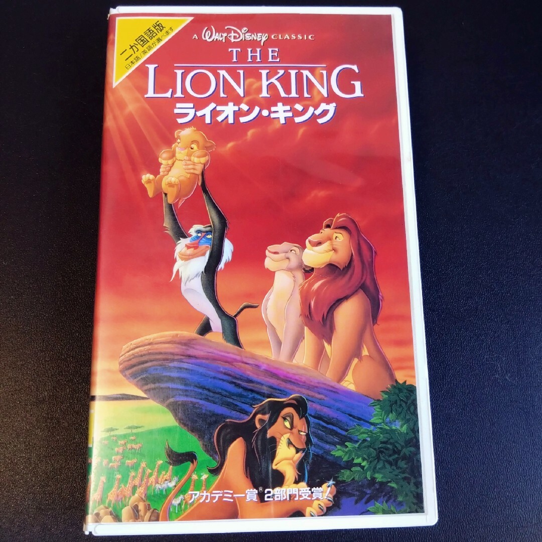 Disney(ディズニー)のTHE LION KINGライオン・キングライオンキング エンタメ/ホビーのCD(アニメ)の商品写真