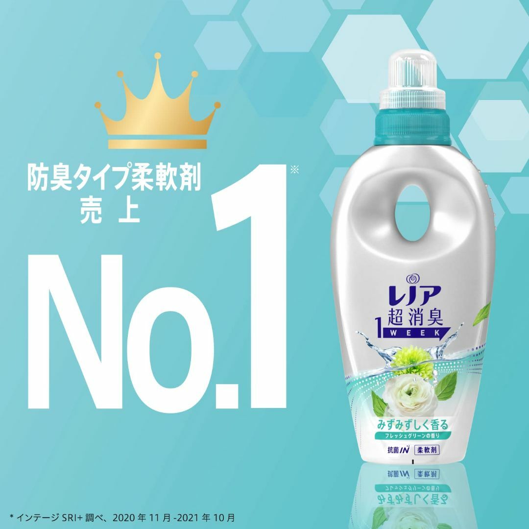 レノア 超消臭1WEEK 柔軟剤 リラックスアロマ 詰め替え 400mL インテリア/住まい/日用品の日用品/生活雑貨/旅行(洗剤/柔軟剤)の商品写真