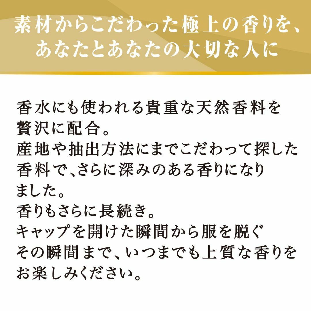 ファーファ 柔軟剤 ファインフレグランス オム クリスタル ムスク の香り 本体 インテリア/住まい/日用品の日用品/生活雑貨/旅行(洗剤/柔軟剤)の商品写真