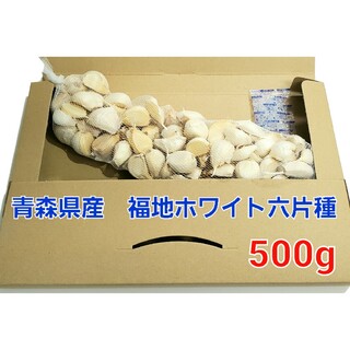 青森県産　500g　にんにく福地ホワイト六片(野菜)