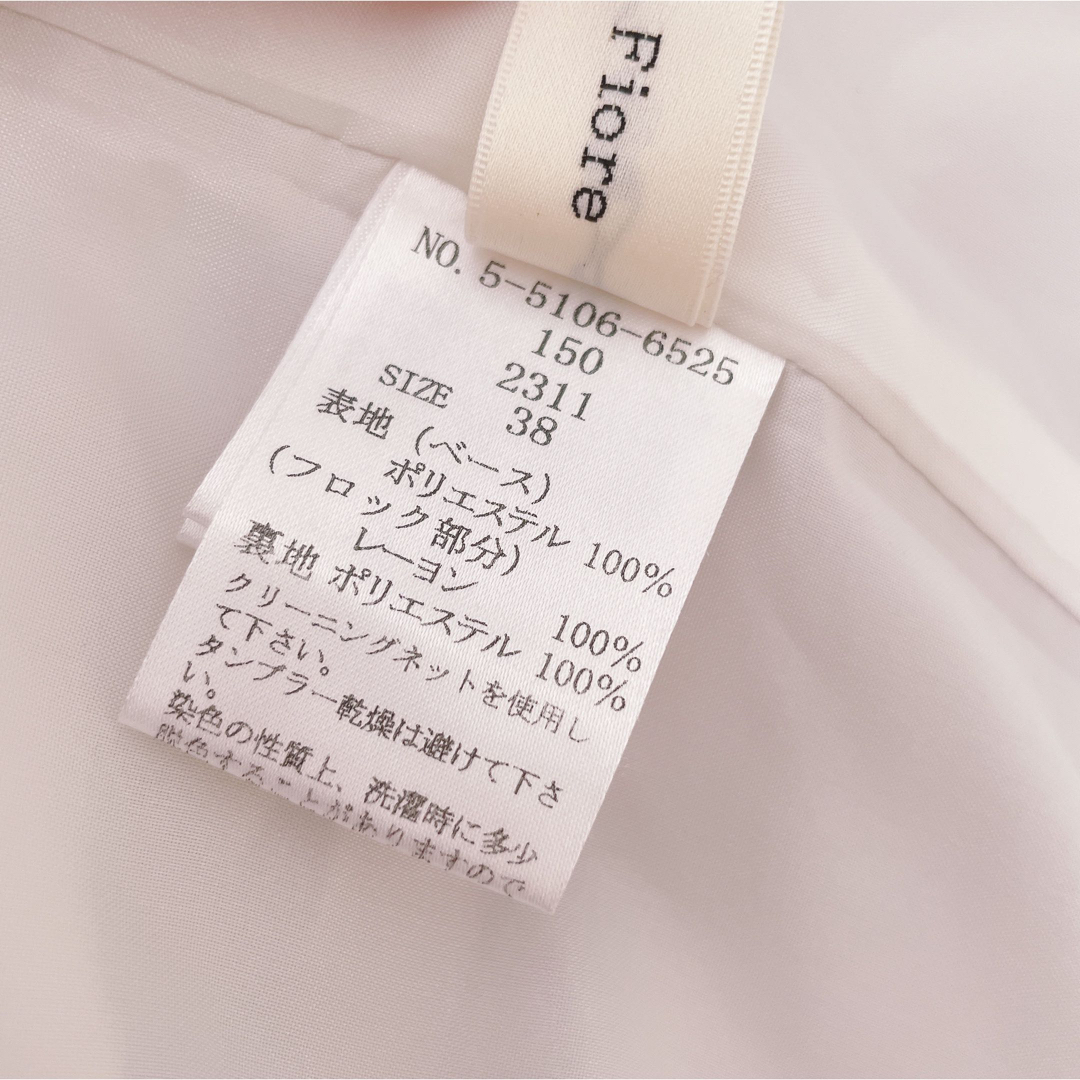 Debut de Fiore(デビュードフィオレ)の♡デビュードフィオレ千鳥花柄スカート♡ レディースのスカート(ひざ丈スカート)の商品写真