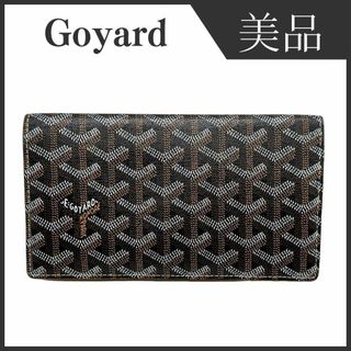 ゴヤール PVC×レザー 財布 ブラック GOYARD ヘリンボーン