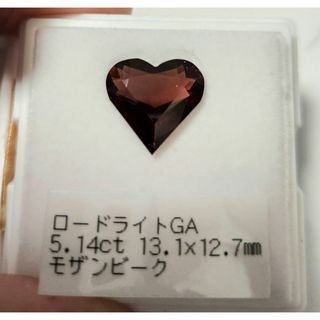 ロードライトガーネット　ルース　5.14ct(各種パーツ)