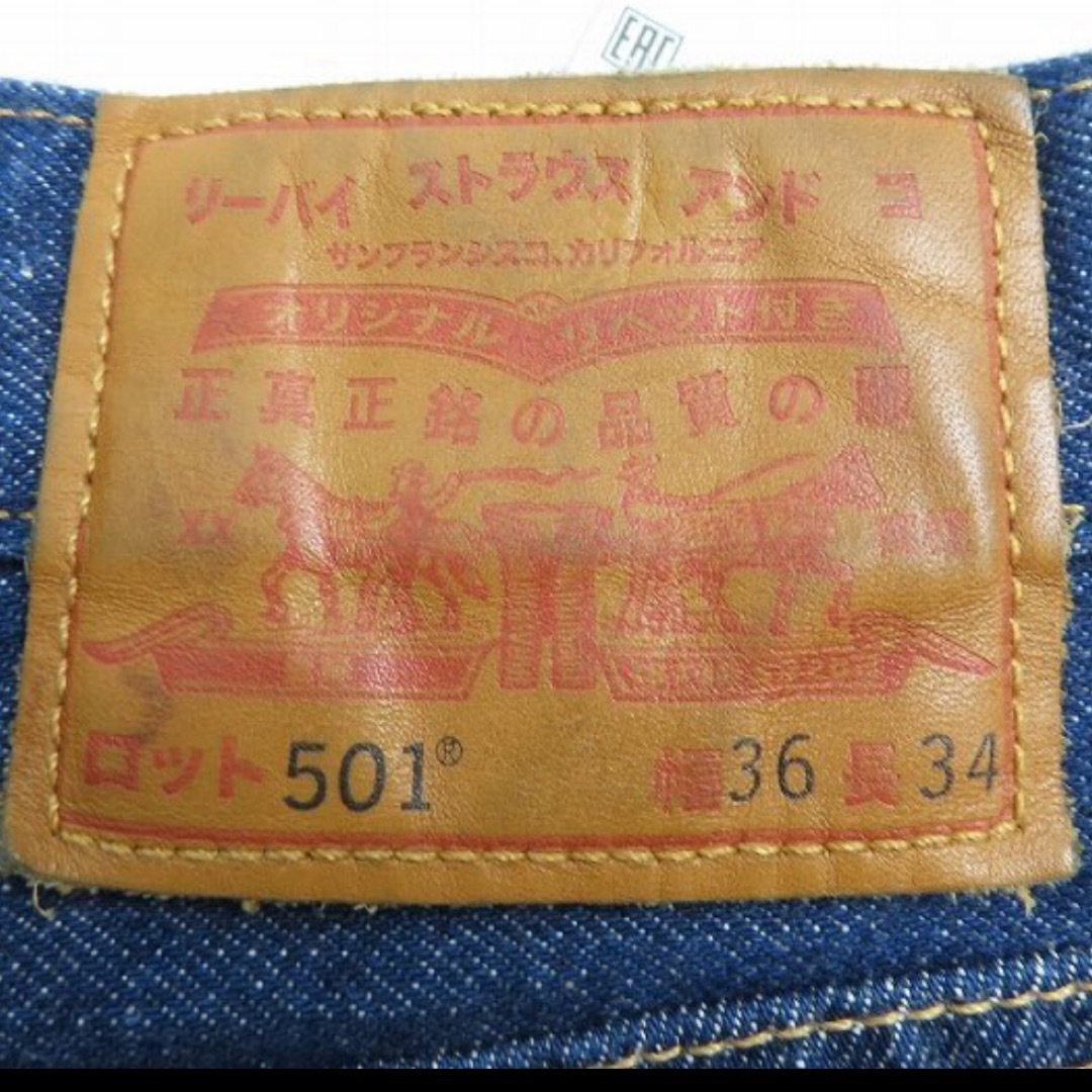 Levi's - LEVI'S/リーバイス 501 150周年限定モデル カタカナ Levi's - LEVI'S/リーバイス 501 150周年限定モデル カタカナ