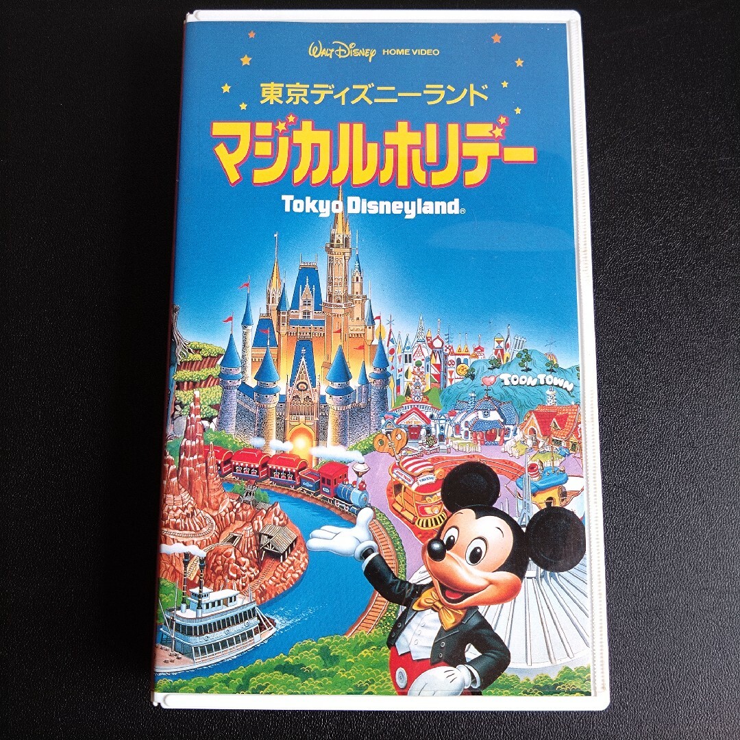 Disney(ディズニー)の東京ディズニーランドマジカルホリデー エンタメ/ホビーのDVD/ブルーレイ(その他)の商品写真