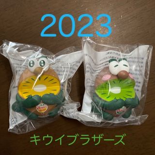 キウイブラザーズ♡フィギュア♡2023(ノベルティグッズ)