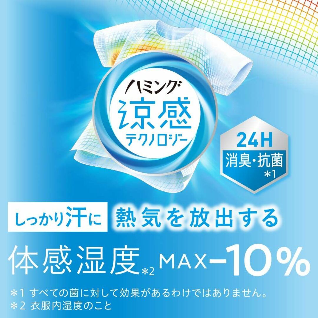 【大容量】ハミング 涼感テクノロジー アクアフローラル 詰め替え 1000ml インテリア/住まい/日用品の日用品/生活雑貨/旅行(洗剤/柔軟剤)の商品写真