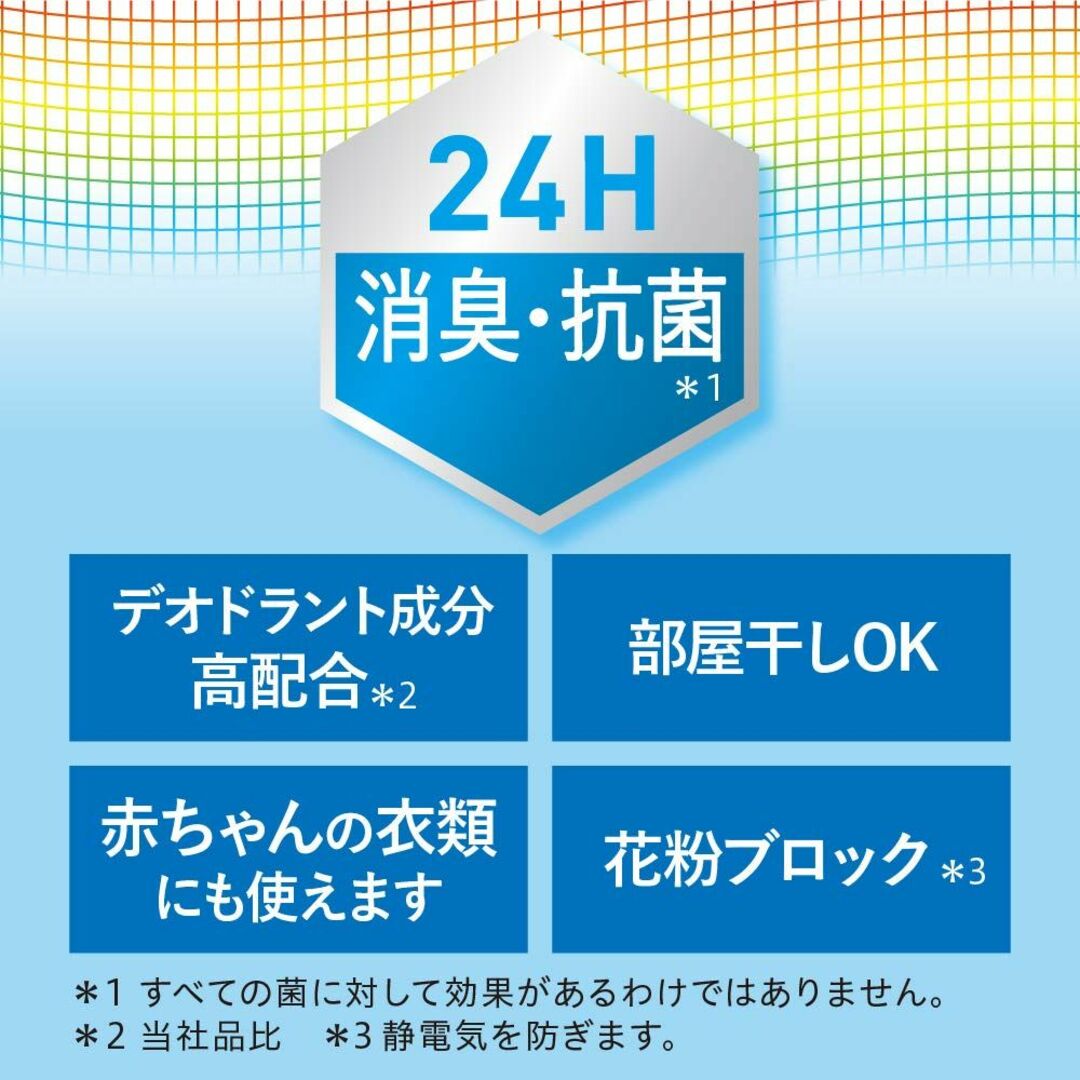 【大容量】ハミング 涼感テクノロジー アクアフローラル 詰め替え 1000ml インテリア/住まい/日用品の日用品/生活雑貨/旅行(洗剤/柔軟剤)の商品写真