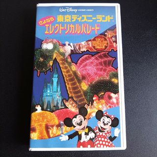 ディズニー(Disney)の東京ディズニーランドさようなら エレクトリカルパレード(その他)