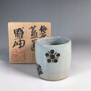 ラ９４６　蓋置　『木村盛伸造』『梅華皮蓋置』　共箱　茶道具(陶芸)