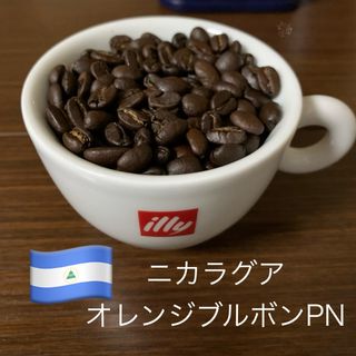 オレンジブルボンPN🇳🇮 200g 自家焙煎珈琲 ニカラグア(コーヒー)