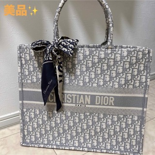 クリスチャンディオール(Christian Dior)の【最安値】国内正規品 ChristianDior ディオール ブックトートラージ(トートバッグ)