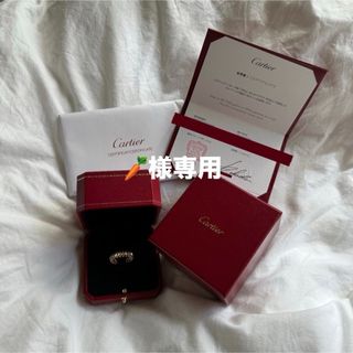 カルティエ(Cartier)のクラッシュ ドゥ カルティエ リング SM(リング(指輪))