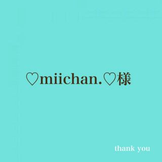 ♡miichan.♡さま(イヤリング)