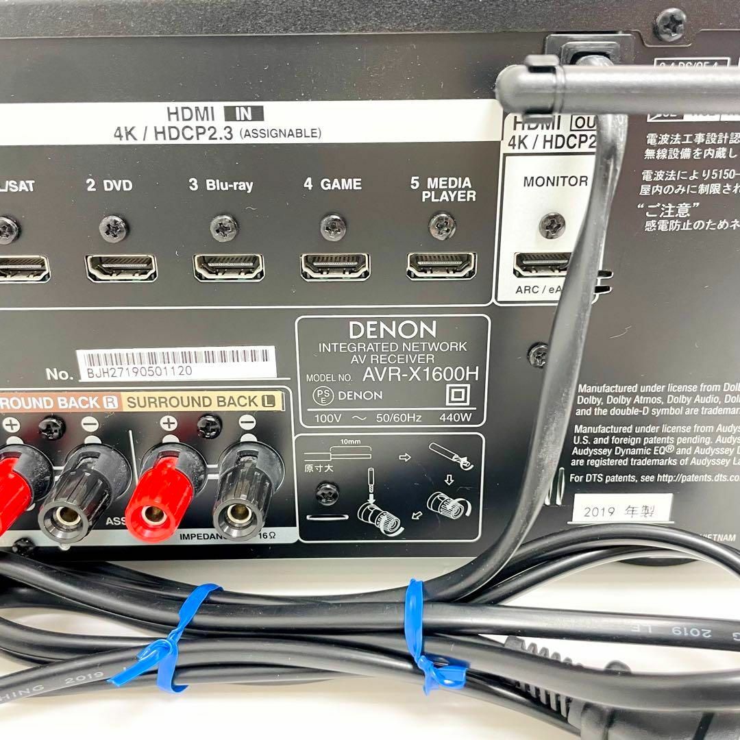 DENON(デノン)の美品 DENON 7.2ch AVサラウンドレシーバー  AVR-X1600H スマホ/家電/カメラのオーディオ機器(アンプ)の商品写真