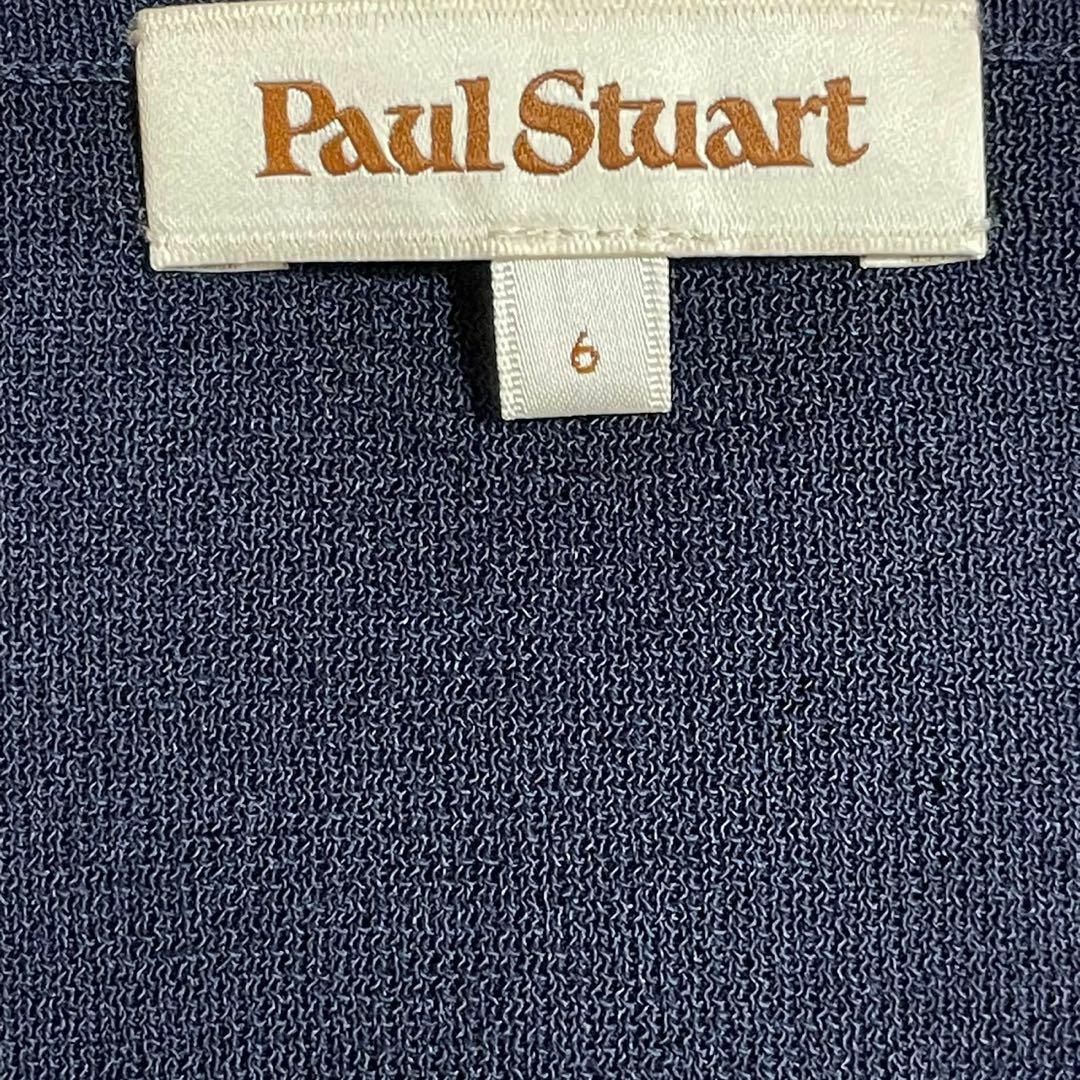 Paul Stuart(ポールスチュアート)のPaul Stuart ポールスチュアート　コットンニット　ネイビーボーダー　6 レディースのトップス(Tシャツ(長袖/七分))の商品写真