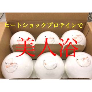 リジュボーア　美人浴　500g×12　バスが炭酸泉、アルカリ泉、ゲルマニウム泉に(入浴剤/バスソルト)