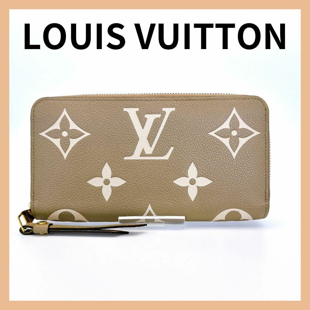 LOUIS VUITTON(ルイヴィトン)のルイヴィトン M69794 ジッピーウォレット モノグラム アンプラント レディースのファッション小物(財布)の商品写真