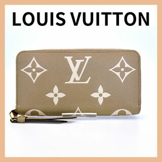 ルイヴィトン(LOUIS VUITTON)のルイヴィトン M69794 ジッピーウォレット モノグラム アンプラント(財布)