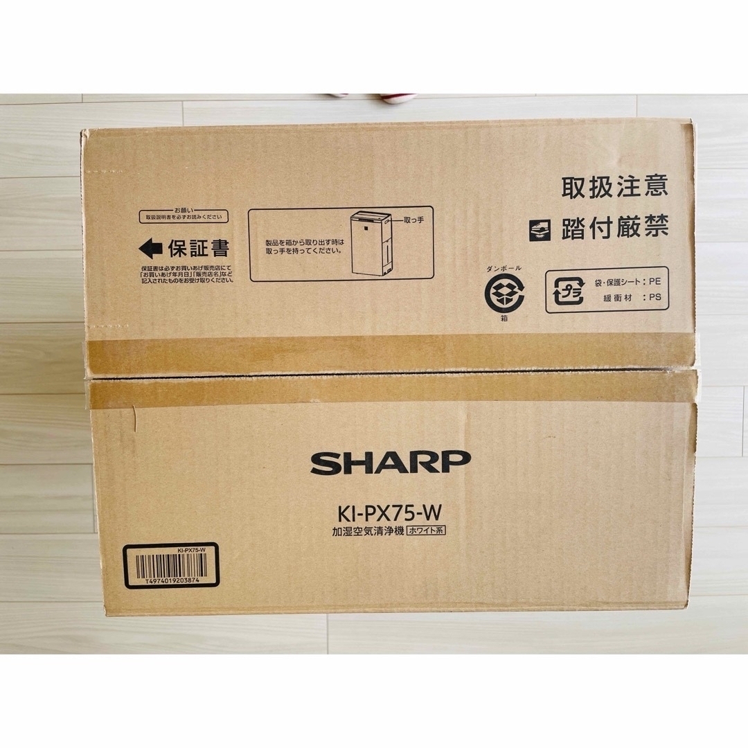 SHARP(シャープ)のSHARP 加湿空気清浄機 KI-PX75-W プラズマクラスターNEXT スマホ/家電/カメラの生活家電(空気清浄器)の商品写真