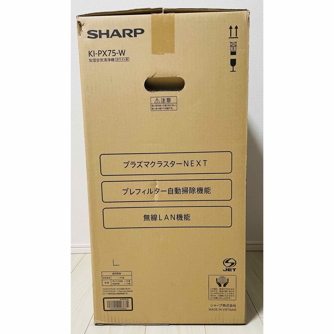 SHARP(シャープ)のSHARP 加湿空気清浄機 KI-PX75-W プラズマクラスターNEXT スマホ/家電/カメラの生活家電(空気清浄器)の商品写真