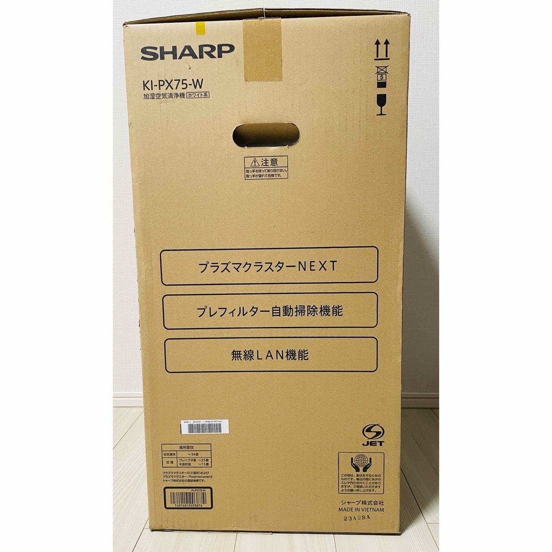 SHARP(シャープ)のSHARP 加湿空気清浄機 KI-PX75-W プラズマクラスターNEXT スマホ/家電/カメラの生活家電(空気清浄器)の商品写真