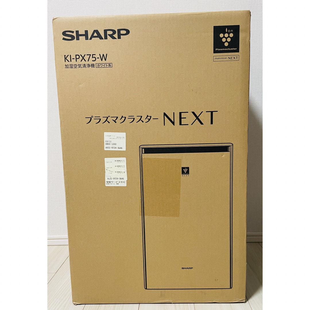 SHARP(シャープ)のSHARP 加湿空気清浄機 KI-PX75-W プラズマクラスターNEXT スマホ/家電/カメラの生活家電(空気清浄器)の商品写真