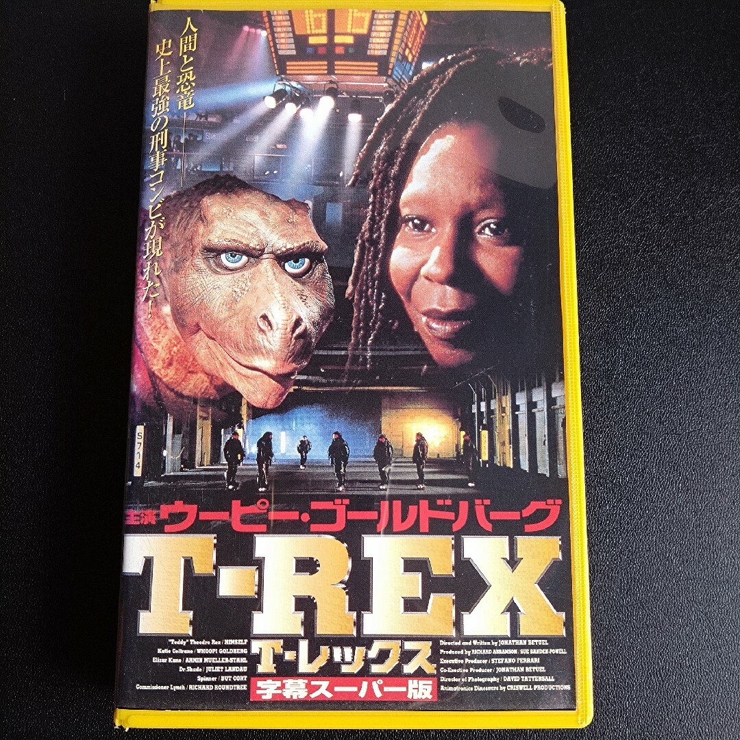 T-REX(ティーレックス)のT-REXT-レックス エンタメ/ホビーのDVD/ブルーレイ(特撮)の商品写真