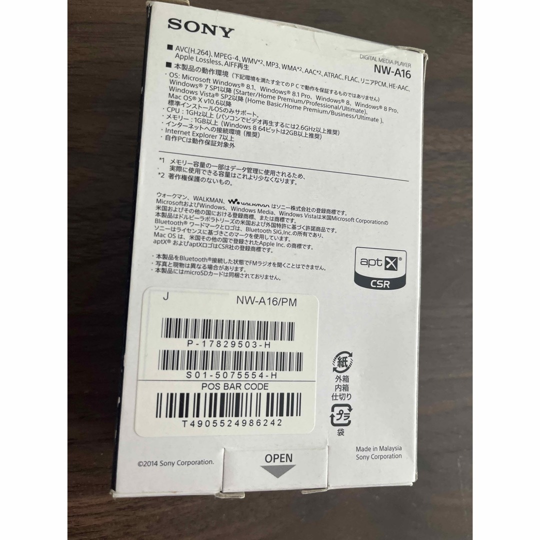 SONY(ソニー)の値下げ更新　SONY ウォークマン Aシリーズ NW-A16(P) スマホ/家電/カメラのオーディオ機器(ポータブルプレーヤー)の商品写真