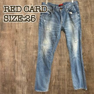 レッドカード(RED CARD)のRED CARD レッドカード　ダメージデニム　インディゴ　25(デニム/ジーンズ)