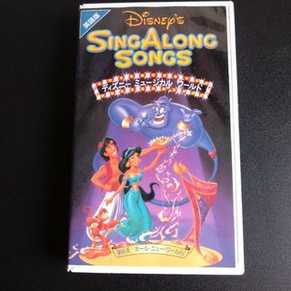 ディズニー(Disney)のシングアロングソングス SingAlongSongs vol.6(ミュージック)