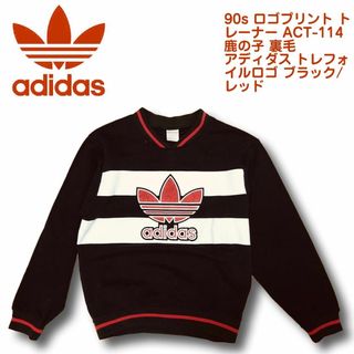 アディダス(adidas)の90s アディダス ロゴプリント トレーナー ACT-114 鹿の子 裏毛  (パーカー)