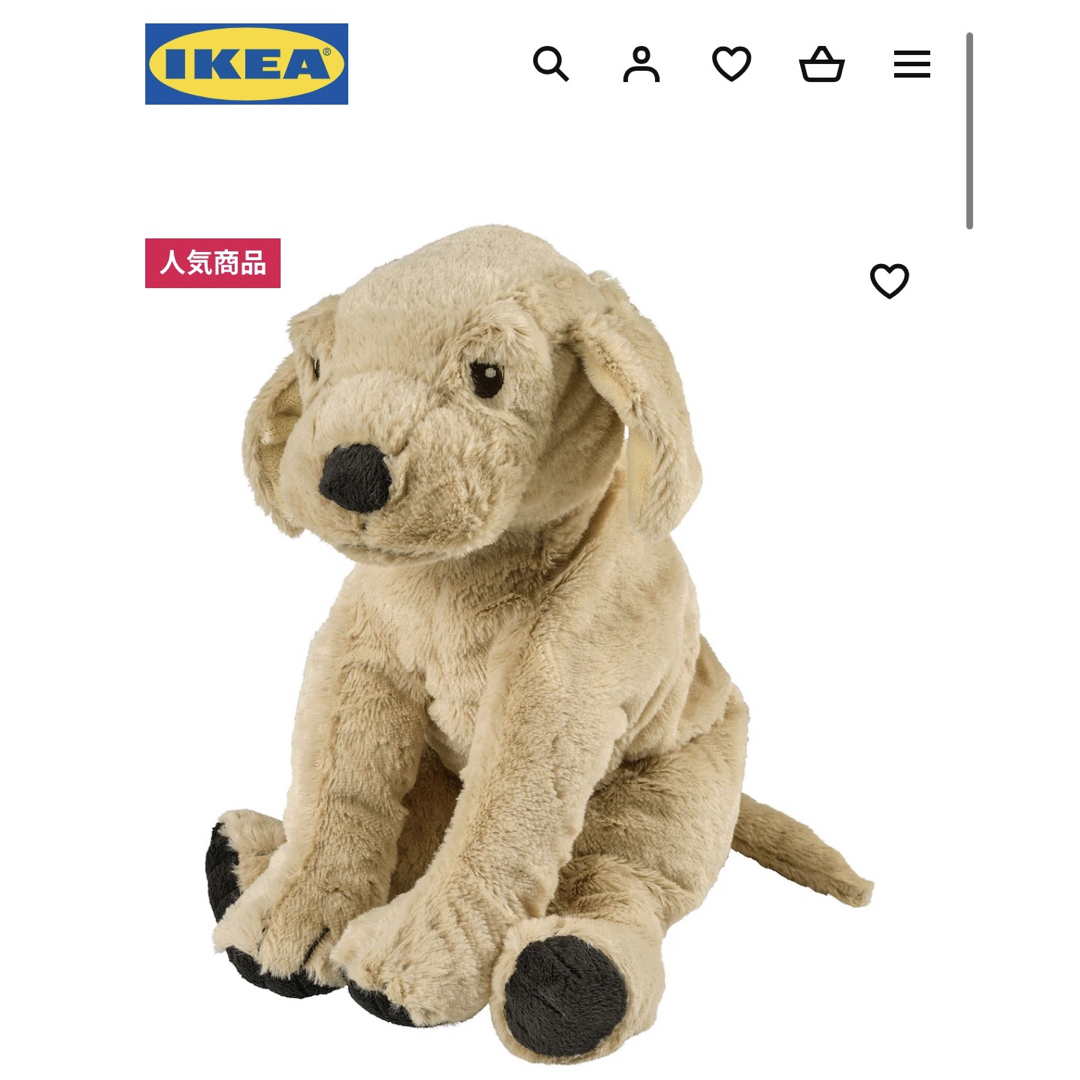 IKEA(イケア)のIKEA ぬいぐるみ　犬　GOSIG GOLDEN ゴーシグ ゴールデン エンタメ/ホビーのおもちゃ/ぬいぐるみ(ぬいぐるみ)の商品写真