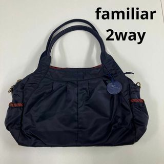 ファミリア(familiar)のfamiliar マザーズバッグ　ネイビー　2way チェック柄(トートバッグ)