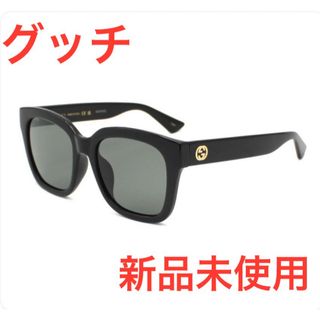 グッチ(Gucci)の定価3万 グッチ サングラス 新品未使用 ブラック(サングラス/メガネ)