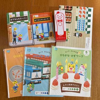 ベネッセ(Benesse)のこどもちゃれんじ　はてなんだくん　セット(知育玩具)