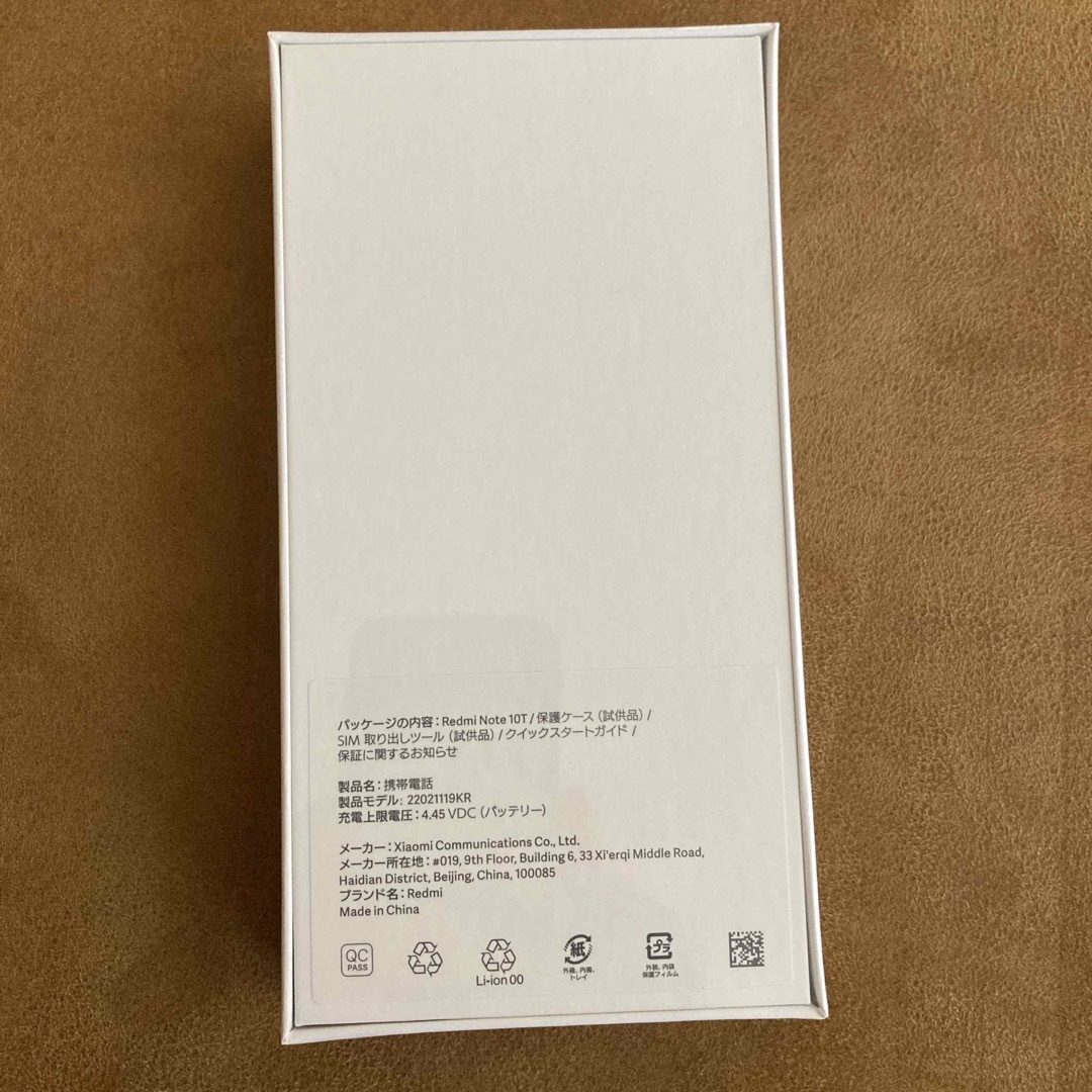 Xiaomi - Xiaomi スマートフォン REDMI NOTE 10T レイクブルーの