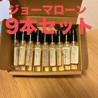 ジョーマローン(Jo Malone)のジョーマローン　コロン　1.5ml(ユニセックス)