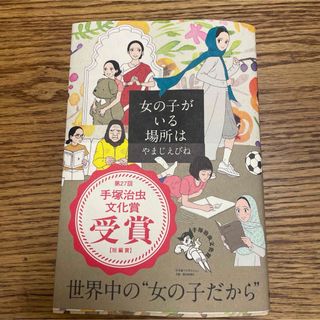 漫画セット カクカゾク ギジン アルマ サターンリターン リヒトの通販 