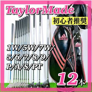 テーラーメイドの通販 30,000点以上 | TaylorMadeを買うならラクマ