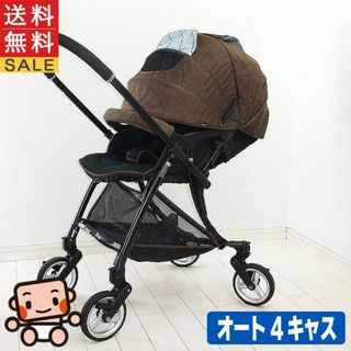 ピジョン(Pigeon)の綺麗 ベビーカー 中古 Pigeon ピジョン ランフィ RUF Runfee(ベビーカー/バギー)