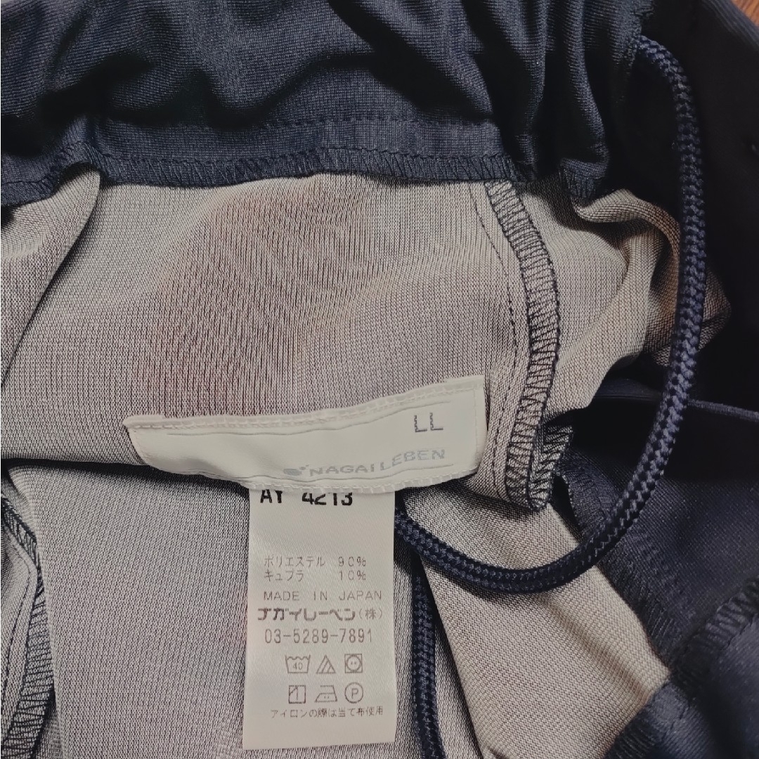 NAGAILEBEN(ナガイレーベン)の白衣 スラックス AY4213 LLサイズ 新品 裾上げ無料！ レディースのパンツ(その他)の商品写真