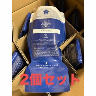 ドクターリセラ クレンジングジェル 500g 詰め替え用 ✖️2コセット