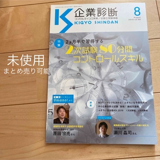 はじめての資産運用、バフェットの投資術、幸せなお金の貯め方、全4冊