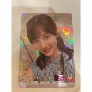 乃木坂46 ビルディバイドブライト 山下美月 BT エラ ブライト 乃木坂46 ビルディバイドブライト 山下美月 BT エラ ブライト
