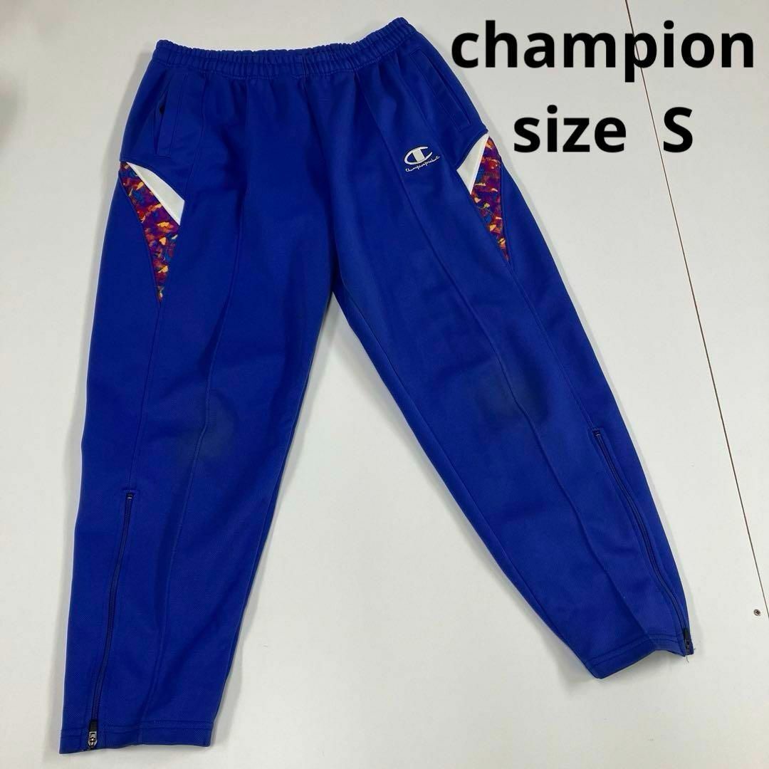 Champion(チャンピオン)のchampion チャンピオン　オールド　ジャージ　古着　日本製　90s レディースのパンツ(その他)の商品写真