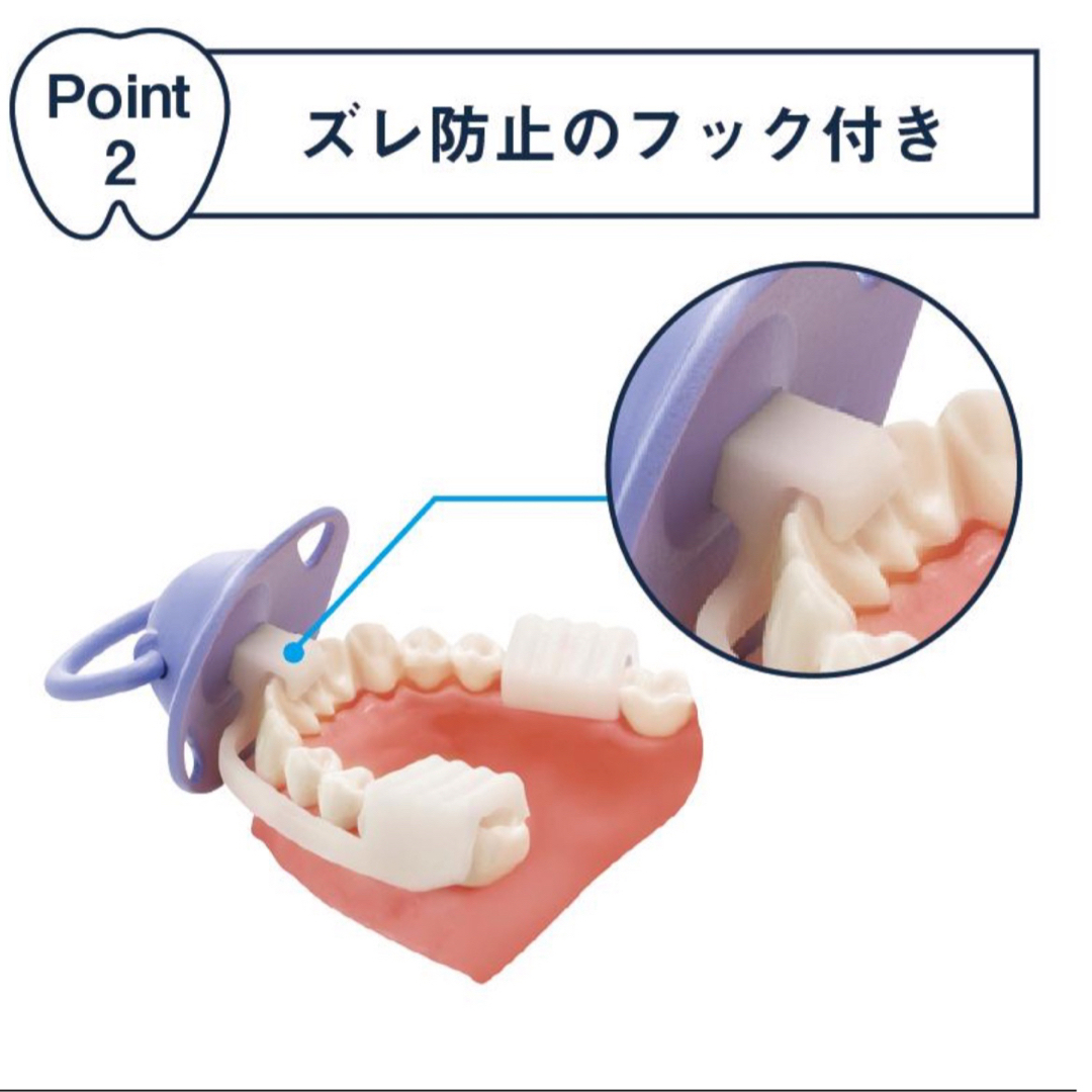 睡眠中の歯を守る おとなしくん 歯ぎしり 食いしばり 歯科医師と共同開発 大人 コスメ/美容のオーラルケア(その他)の商品写真