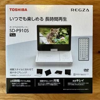 トウシバ(東芝)のTOSHIBA REGZA レグザポータブルプレーヤー SD-P910S(ブルーレイプレイヤー)