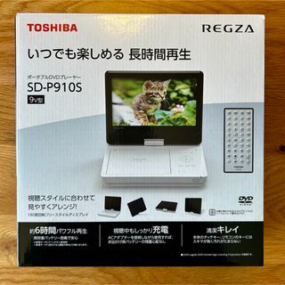 東芝 - TOSHIBA REGZA レグザポータブルプレーヤー SD-P910S